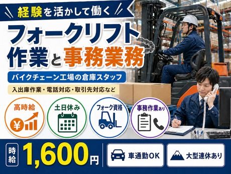 株式会社Harvest Biz Career