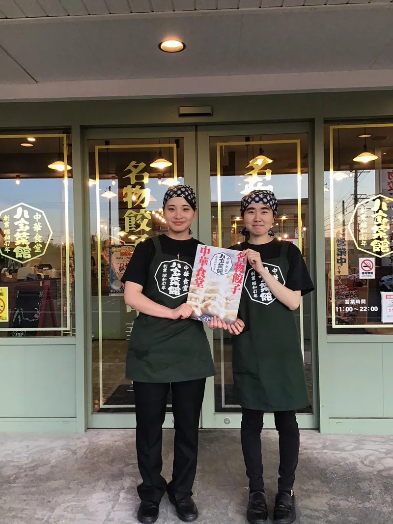 八宝菜館　大府店のアルバイト・バイト求人情報