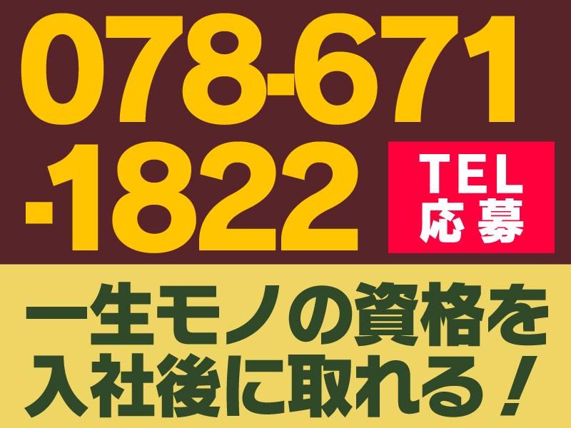 文化タクシー株式会社