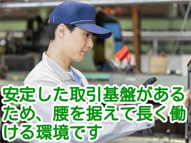 株式会社アプリスの求人・転職情報