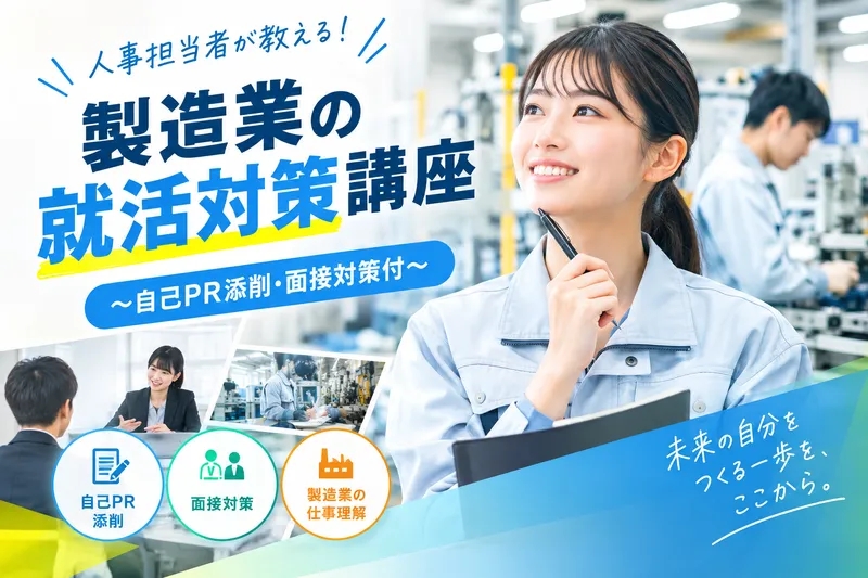 坂本工業株式会社