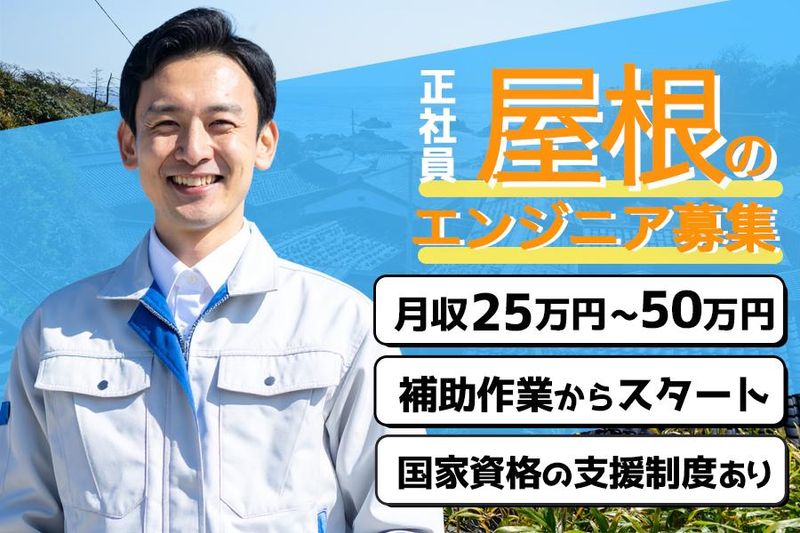 株式会社MATSUDAのアルバイト・バイト求人情報-04