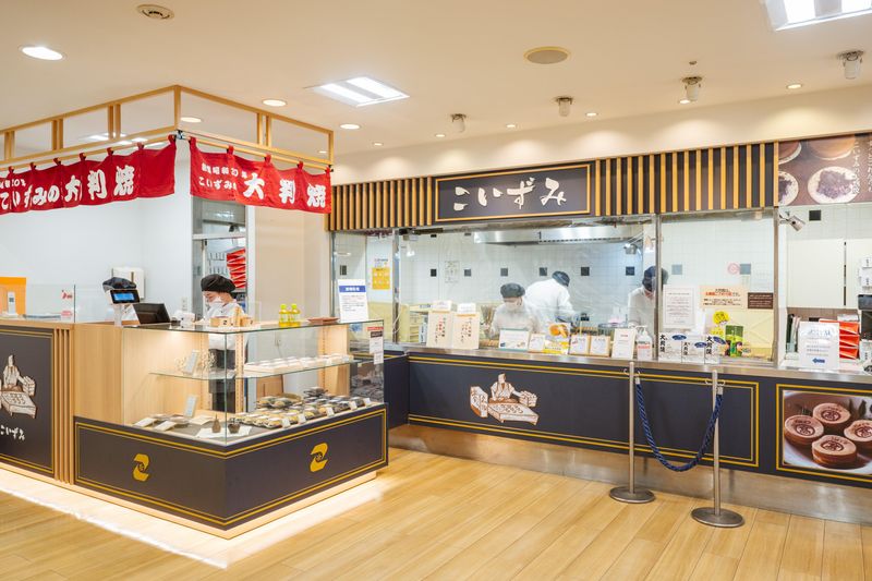 いよてつ髙島屋 B1または3Fのアルバイト・バイト求人情報-03