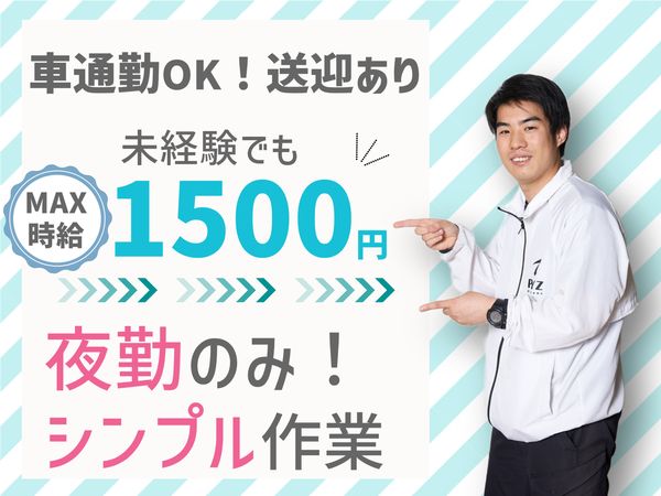 ファイズオペレーションズ株式会社