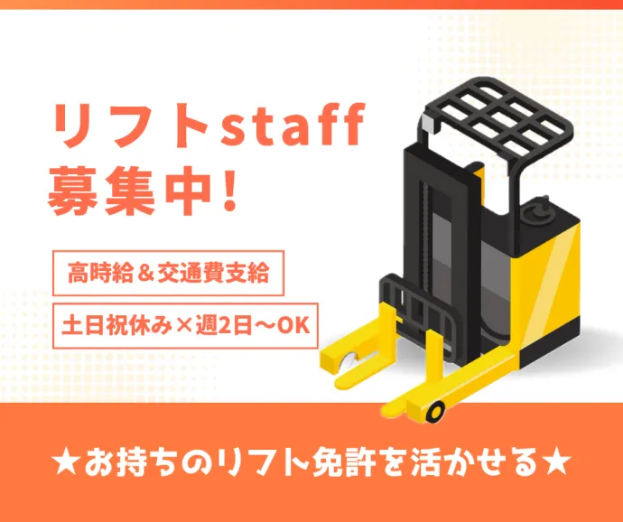 株式会社アスミル