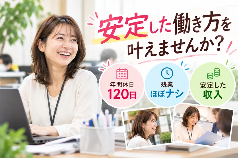 近藤商事株式会社のアルバイト・バイト求人情報