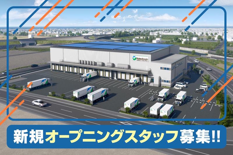 株式会社ヒューテックノオリン-0001の求人・転職情報