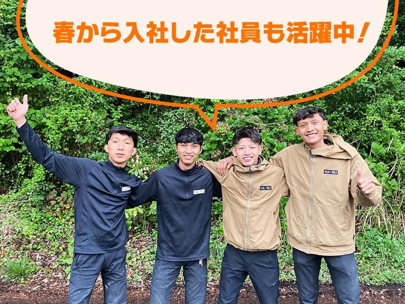 株式会社HA-RU　事業所のアルバイト・バイト求人情報-02