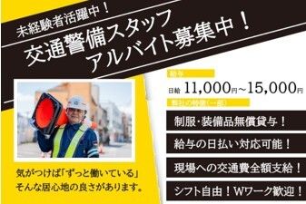 株式会社オルトのアルバイト・バイト求人情報-31