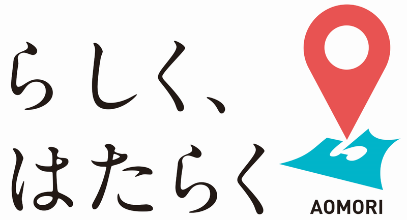 株式会社西衡器製作所 青森支店のアルバイト・バイト求人情報-04