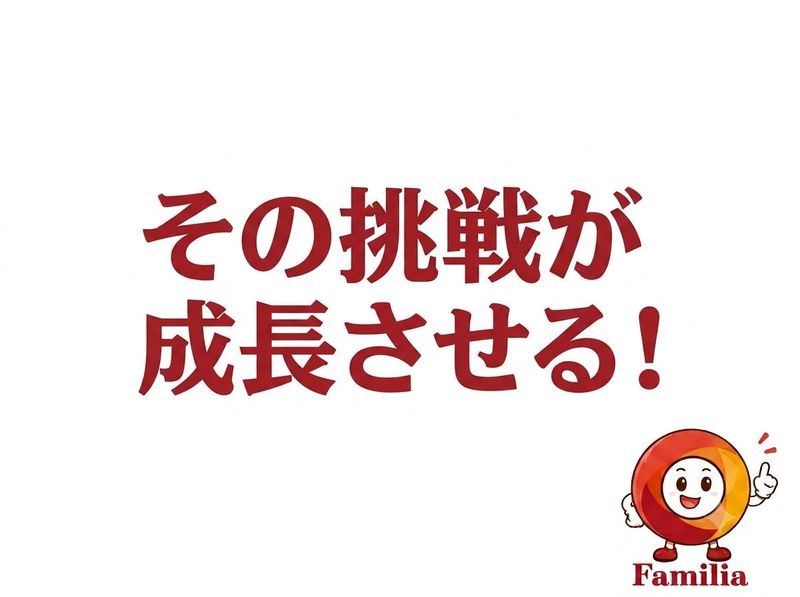 株式会社ファミリアモサ【jfs-k】 千葉県船橋市