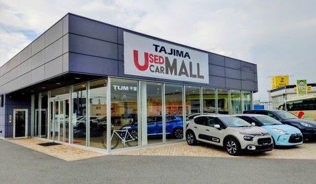 株式会社タジマモーターコーポレーション-0050の求人・転職情報