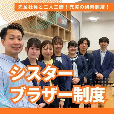 株式会社リンクアップの求人・転職情報