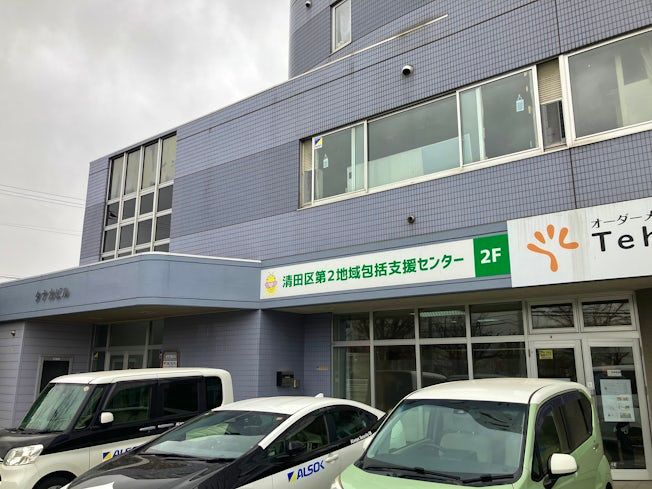 社会福祉法人札幌シニア福祉機構の求人・転職情報