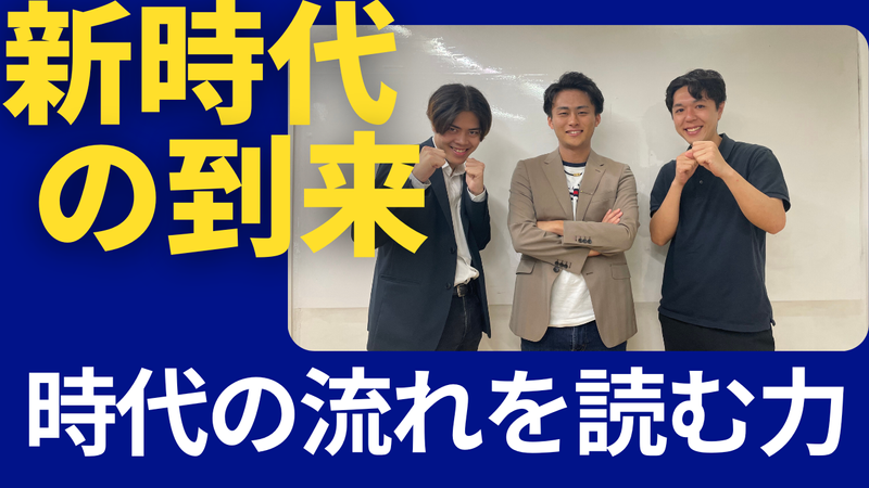 株式会社ＧＲＯＷの求人・転職情報