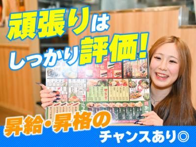 株式会社ＦｒａｎＫの求人・転職情報