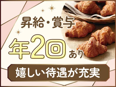 Johan(ジョアン)　仙台ジョアン店のアルバイト・バイト求人情報-04