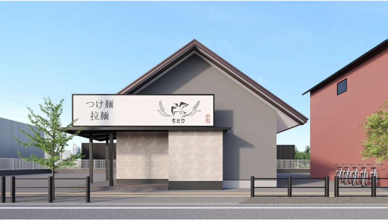 つけ麺ちどりのアルバイト・バイト求人情報-04