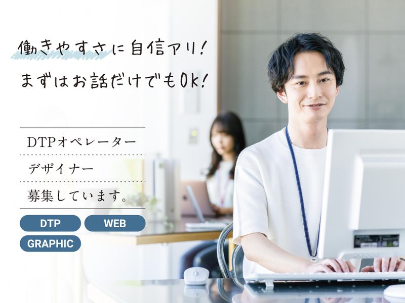 阿竹印刷工業株式会社の求人・転職情報