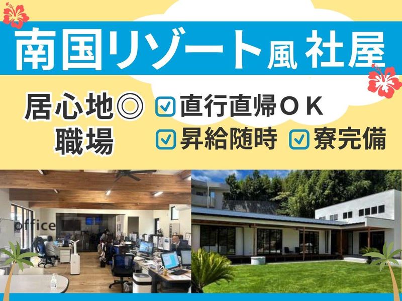 株式会社MORIAIのアルバイト・バイト求人情報-03