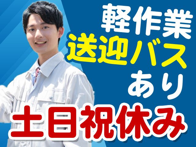 ヒューマンゲート株式会社