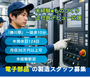 株式会社エイビスの求人・転職情報