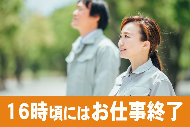 三栄メンテナンス株式会社のアルバイト・バイト求人情報-02