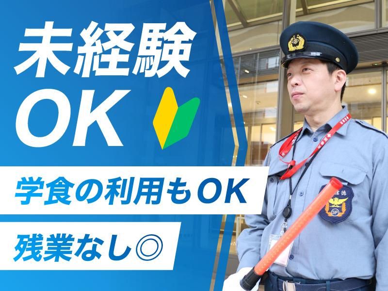 株式会社信徳の求人・転職情報