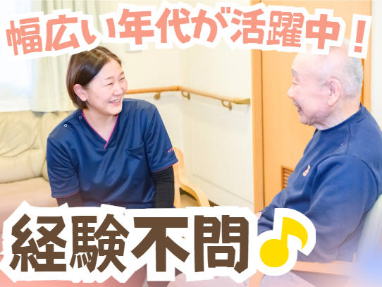 株式会社みずほケア　ウェルライフヴィラ成田の求人・転職情報