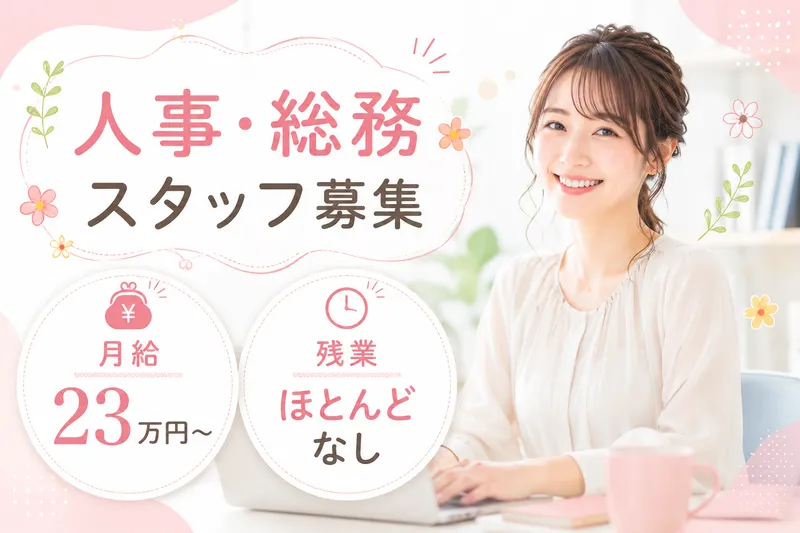 二光商運株式会社のアルバイト・バイト求人情報-09