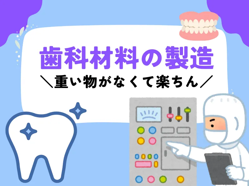 株式会社スタックカラーのアルバイト・バイト求人情報