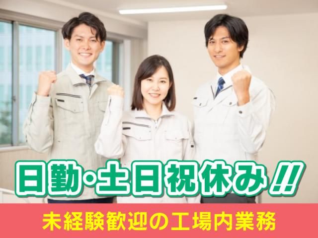 株式会社シスムエンジニアリング