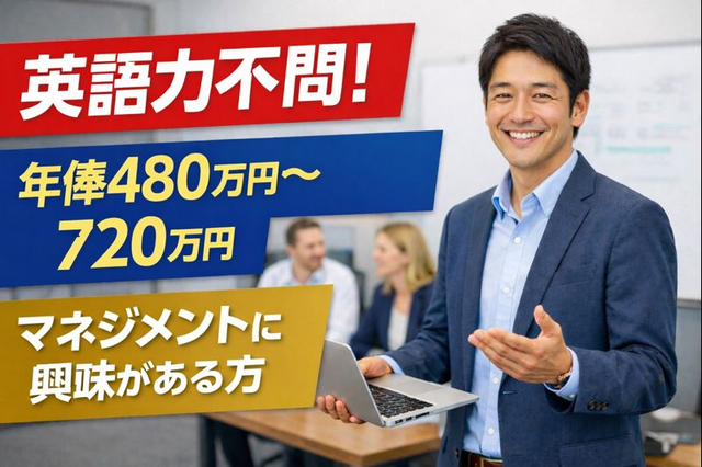 ヘガネスジャパン株式会社 埼玉工場の求人・転職情報
