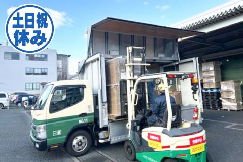 レンゴーロジスティクス株式会社の求人・転職情報