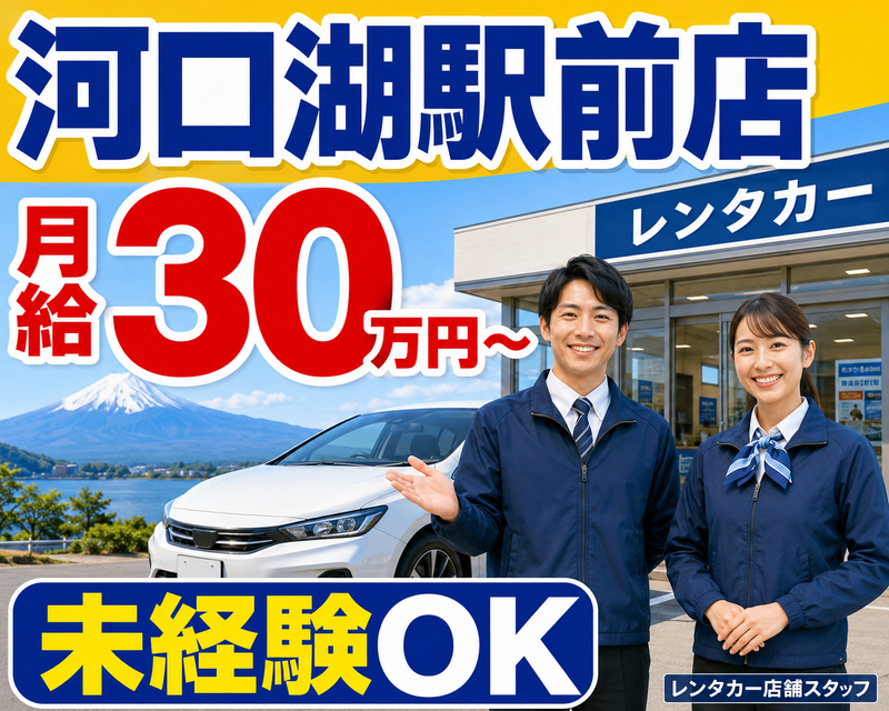 信葉陸送株式会社の求人・転職情報