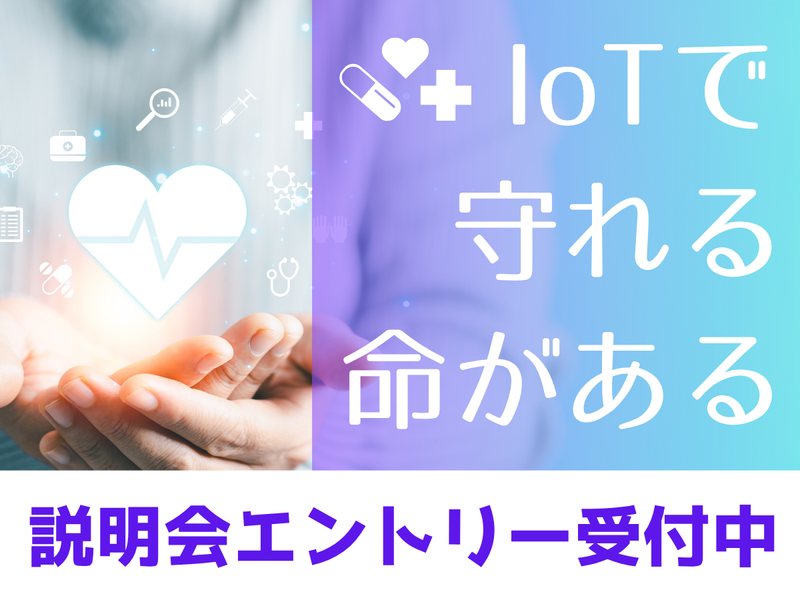 株式会社コンピューター総合研究所