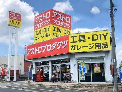 株式会社ワールドツールのアルバイト・バイト求人情報-02