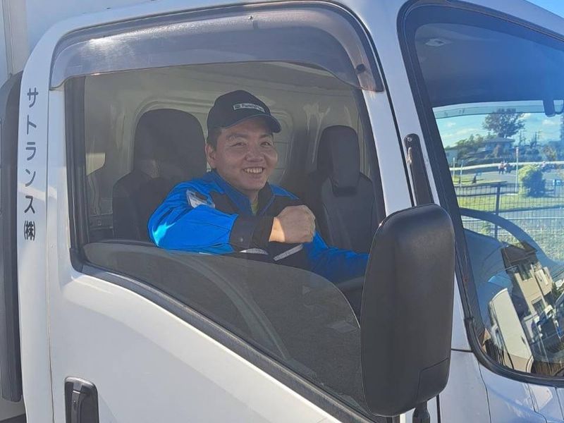 サトランス株式会社の求人・転職情報