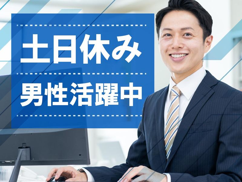 東洋リビングサービス株式会社の求人・転職情報