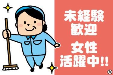 株式会社エクセディ 川越工場のアルバイト・バイト求人情報-09