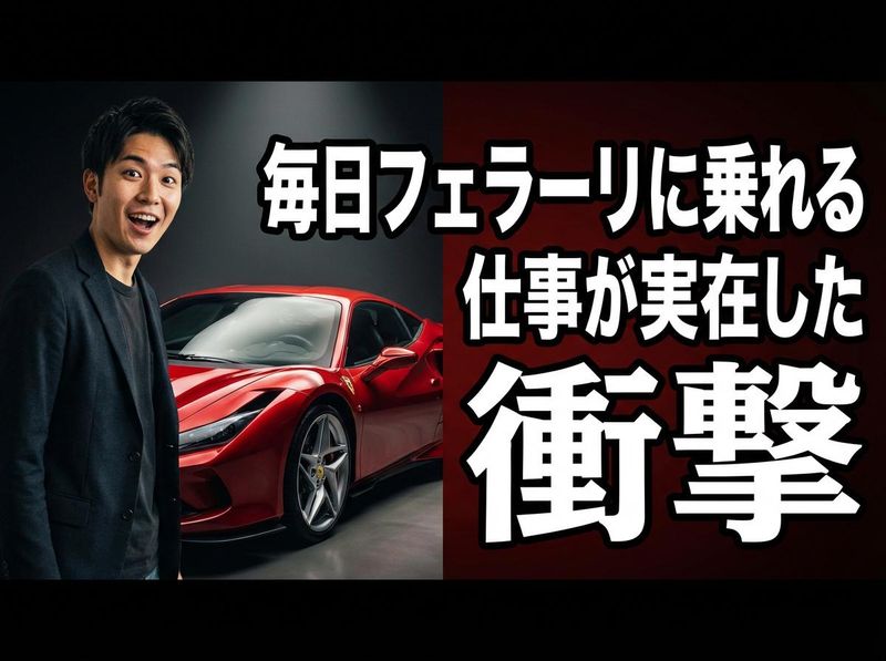 株式会社　モリシタの求人・転職情報