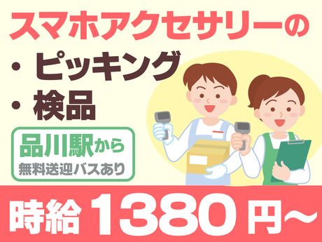 テイケイトレード株式会社