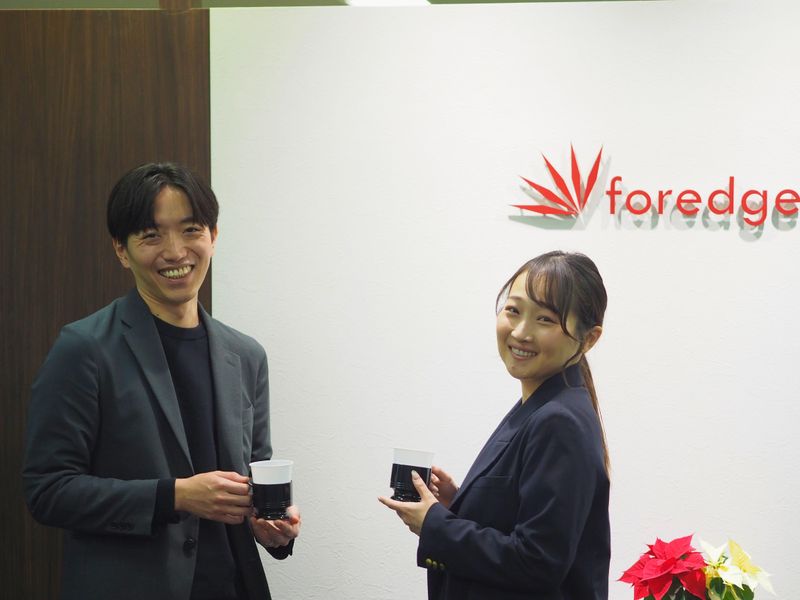 株式会社foredgeの求人・転職情報