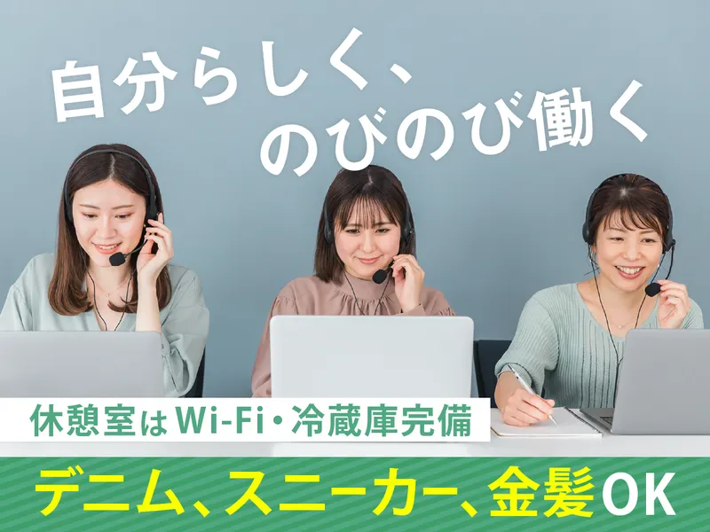 株式会社MAYA STAFFINGの求人・転職情報