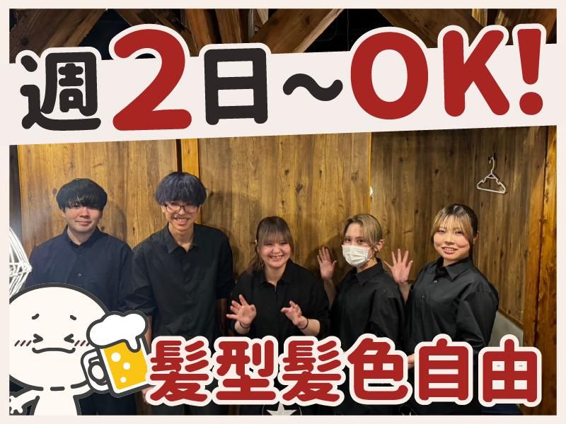 個室居酒屋 咲くら 錦糸町駅前店のアルバイト・バイト求人情報-02