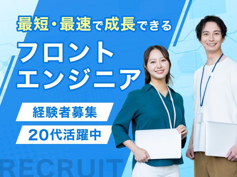 株式会社ＫＦＵの求人・転職情報