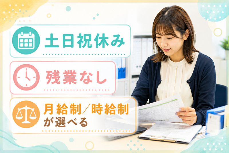 株式会社クリエアナブキのアルバイト・バイト求人情報-19