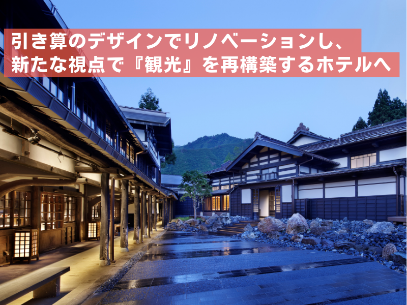 ryugonのアルバイト・バイト求人情報-05