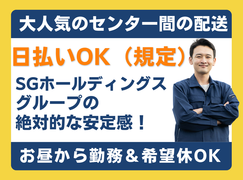 株式会社エムズライン
