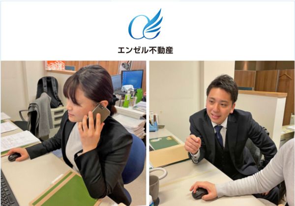 株式会社エンゼル不動産の求人・転職情報